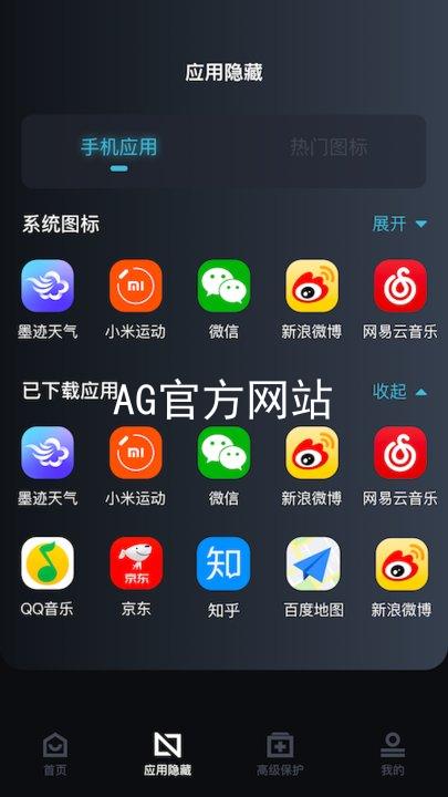AG官方网站
