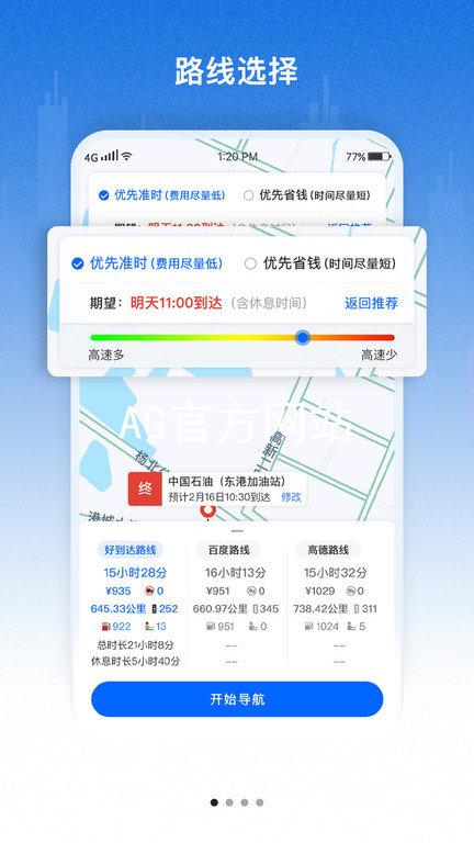 AG官方网站
