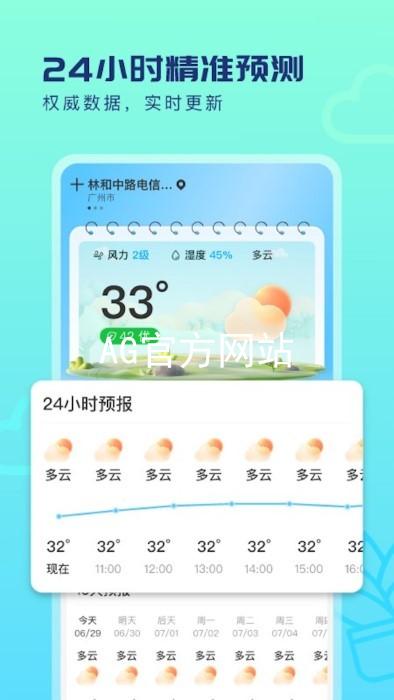AG官方网站