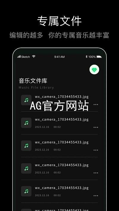 AG官方网站
