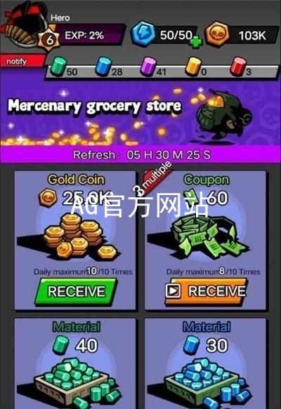 AG官方网站