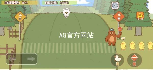 AG官方网站