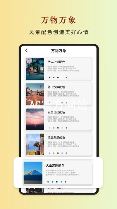 AG官方网站