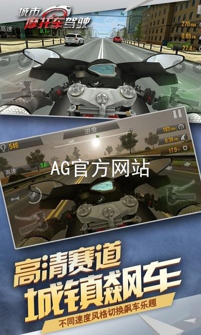 AG官方网站