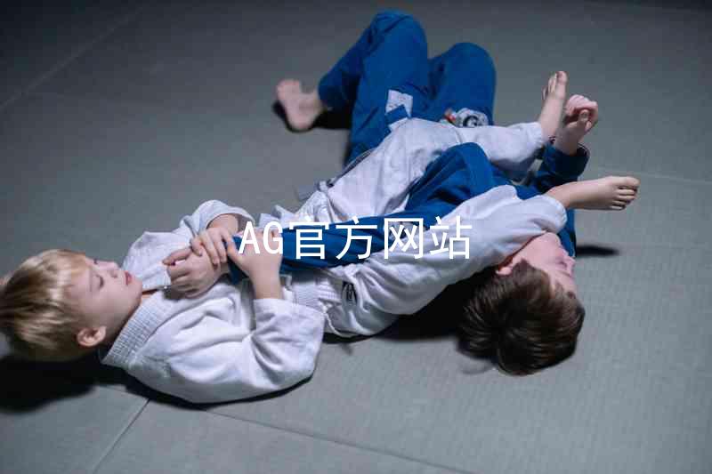 AG官方网站